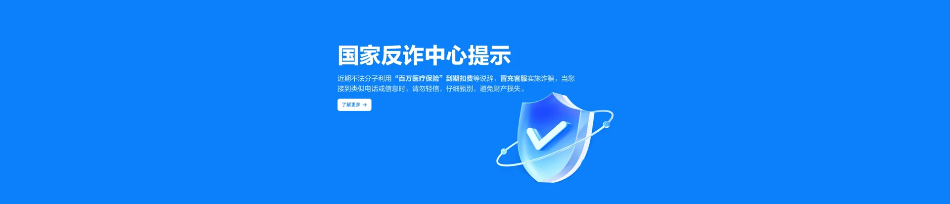 永发移动宽带