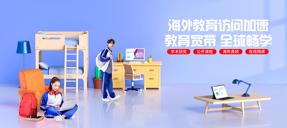 中国移动永发移动宽带