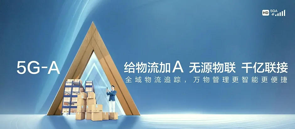永发澄迈县永发镇 移动宽带